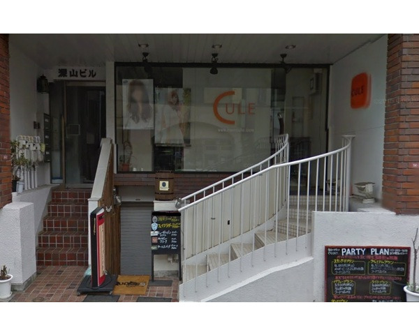 西荻窪駅徒歩3分！西荻一番街通り沿い　レストランバー居抜き物件！！Photo