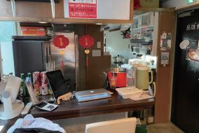 西新宿駅から徒歩5分！台湾料理店の居抜き物件！！Photo