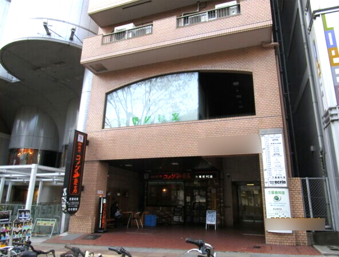 矢場町駅徒歩2分！ビル2階約17.36坪事務所跡物件。Photo
