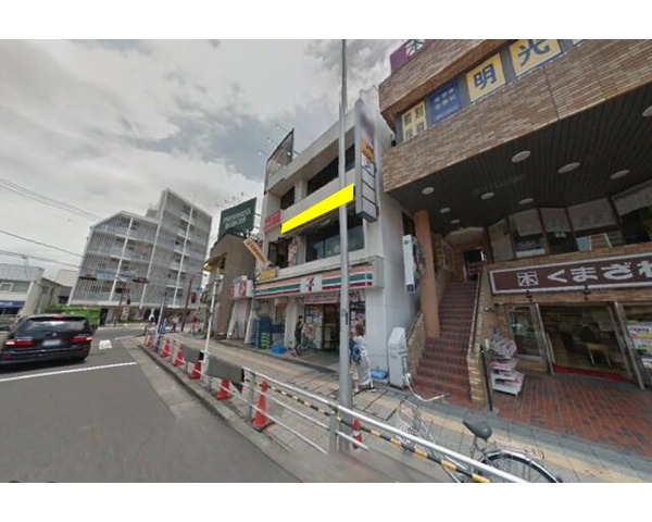 日野駅から徒歩1分！喫茶店の居抜き物件！Photo