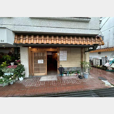 武庫之荘駅から徒歩3分！居酒屋の居抜き物件！！Photo