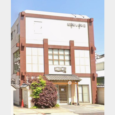 西谷駅から徒歩8分！寿司屋の居抜き物件！！Photo