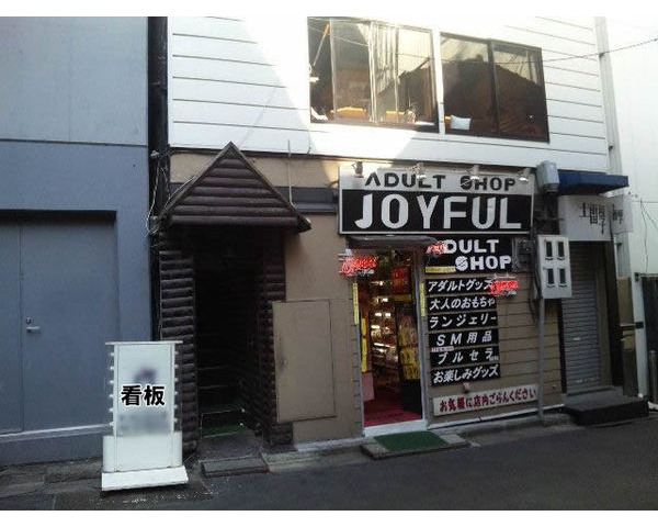 【造作無償】渋谷マークシティ至近！ロフト付きBAR居抜き物件でました！Photo