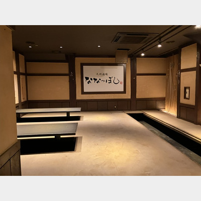 星ヶ丘駅から徒歩1分！居酒屋の居抜き物件！！Photo