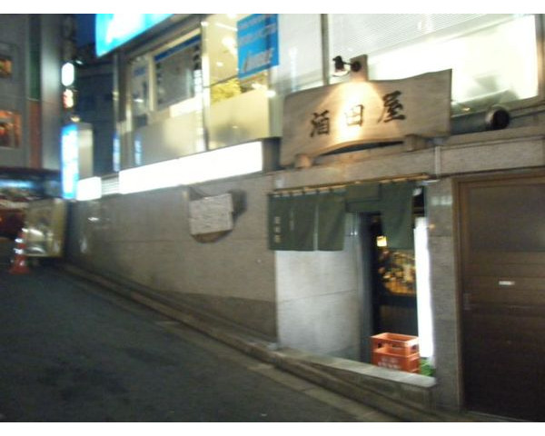 目黒駅より1分！和食居酒屋居抜き。目黒で話題の飲食店の向いです！！Photo