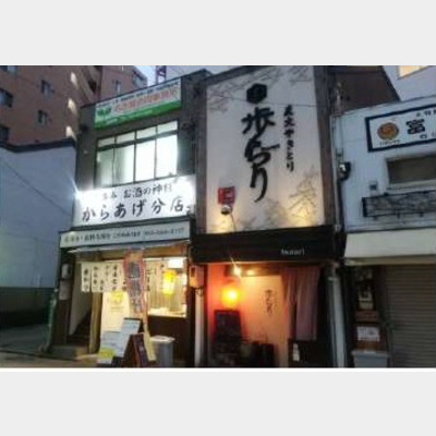 名古屋駅から徒歩9分！焼鳥店の居抜き物件！！！Photo