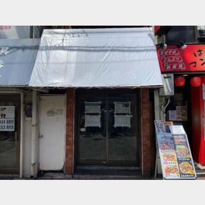 蒲田駅から徒歩1分！重飲食可能、事務所の居抜き物件！！！Photo