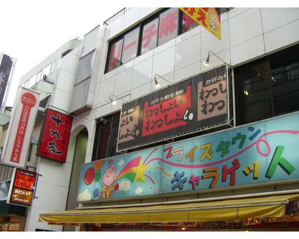 本川越駅徒歩2分・繁華街立地のお好み焼き店居抜き物件です。Photo