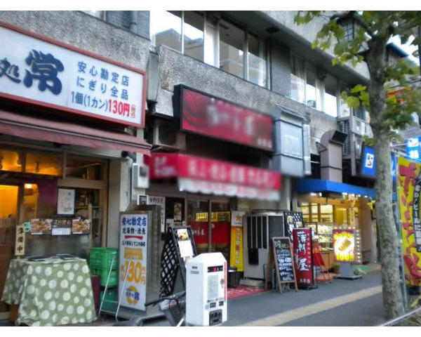 JR大塚駅徒歩3分!!大通りに面した焼肉店居抜き物件出ました!!Photo