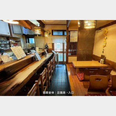 都立家政駅から徒歩3分！居酒屋の居抜き物件！！！Photo