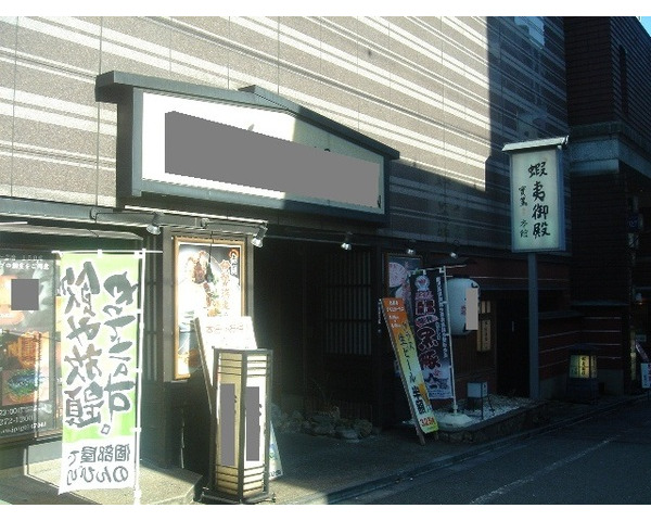 歌舞伎町の大箱物件！花道通り至近　日本料理店居抜き物件！　Photo