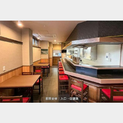 船橋駅から徒歩5分！焼鳥店の居抜き物件！！Photo