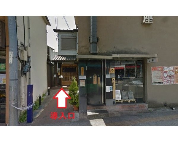 【造作無償！】菊名駅から1分！菊名商店街沿いの蕎麦店居抜き物件！Photo