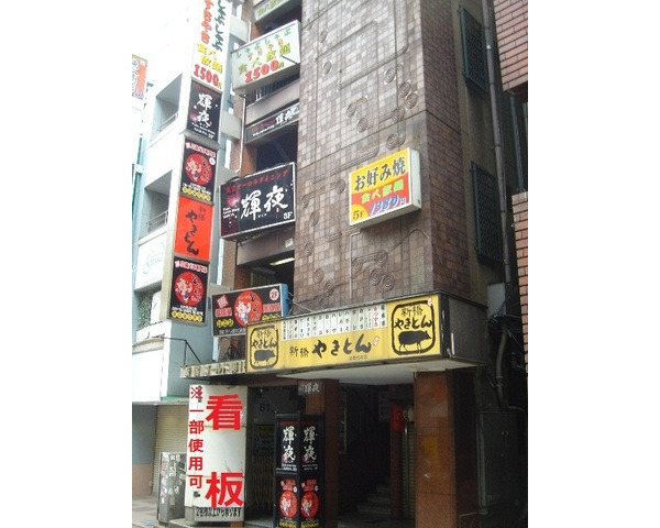 歌舞伎町さくら通り面　焼肉屋居抜き！造作無償！Photo
