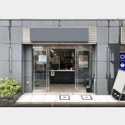 永福町駅から徒歩2分！テイクアウト店の居抜き物件！！Photo