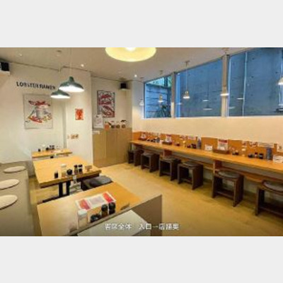 下北沢駅から徒歩2分！ラーメン店の居抜き物件！！！Photo