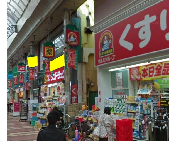 新小岩駅から徒歩２分！洋食店の居抜き物件！Photo