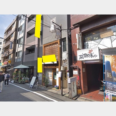 大塚駅から徒歩2分！日本料理店の居抜き物件！！！Photo