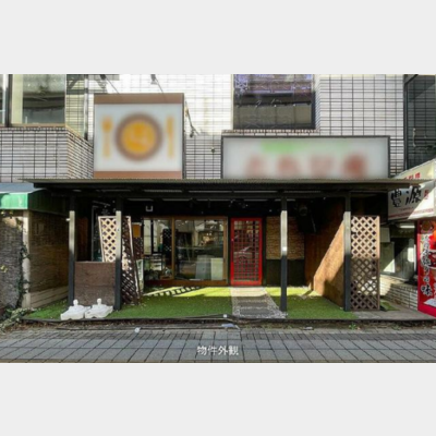 千葉駅から徒歩6分！居酒屋の居抜き物件！！Photo