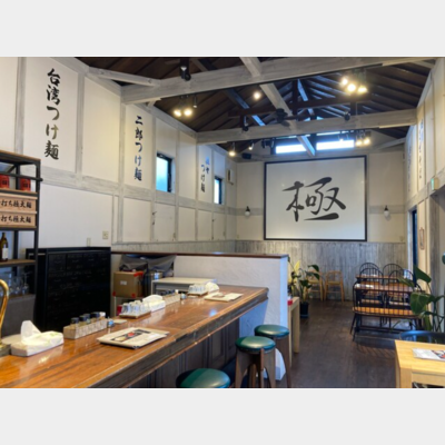 みよし市三好町、駐車場10台付ロードサイド！つけ麺屋の居抜き物件！！Photo