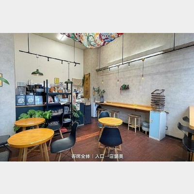 日ノ出町駅から徒歩1分！喫茶店の居抜き物件！！！Photo