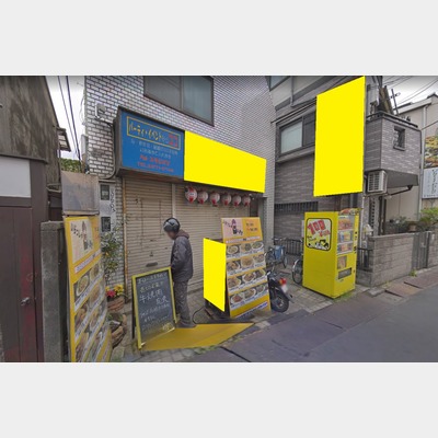 【商店街沿い】東中野駅から徒歩2分！和風居酒屋の居抜き物件！！Photo