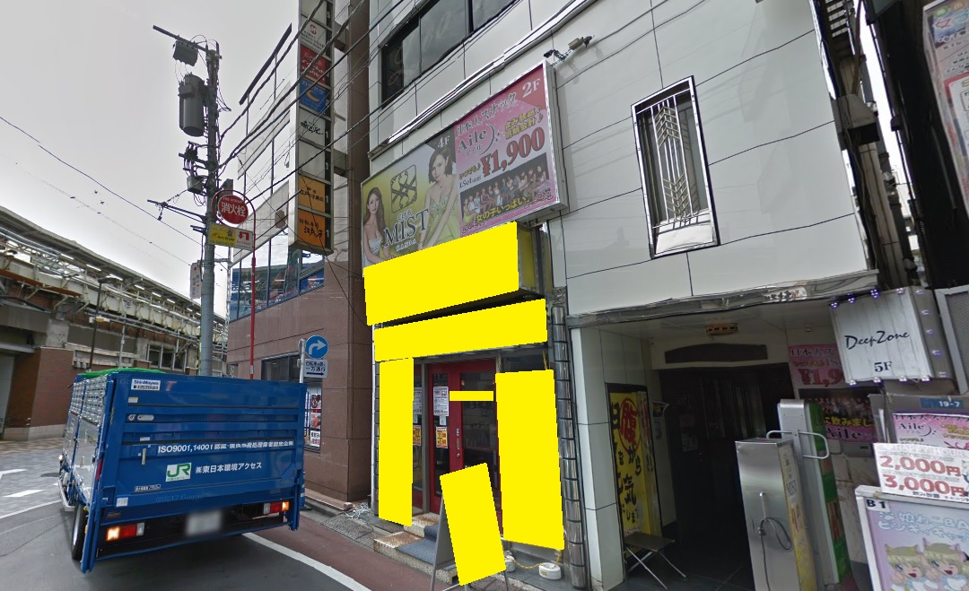 人気ビジネスエリア！神田駅から徒歩1分！蕎麦店の居抜き物件！！Photo