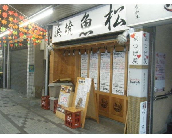 人気の門前仲町より大盛業店の撤退！！早い者勝ちです！！
Photo