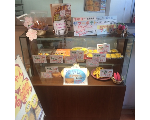 菊名駅徒歩2分！！綱島街道沿い路面　洋菓子店居抜き物件！！Photo