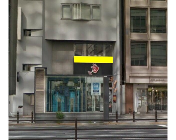 赤坂見附駅から徒歩１分！スペインバルの居抜き物件！Photo