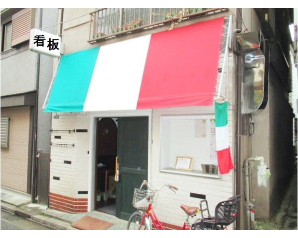 【好立地】大井町駅徒歩3分！イタリアン居抜き物件！！Photo