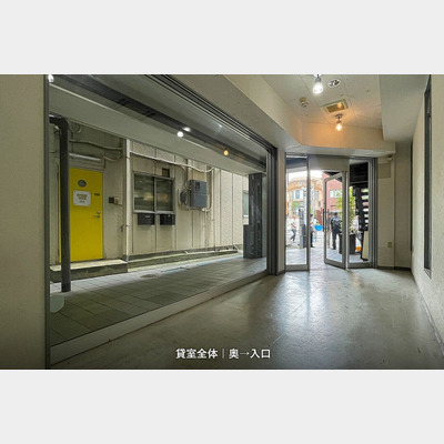 恵比寿駅から徒歩6分！スケルトン物件！！！Photo