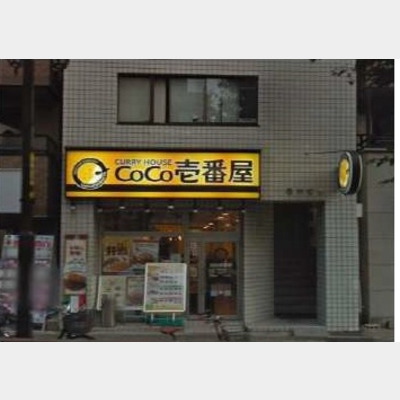 池下駅から徒歩3分！カレー店の居抜き物件！！Photo