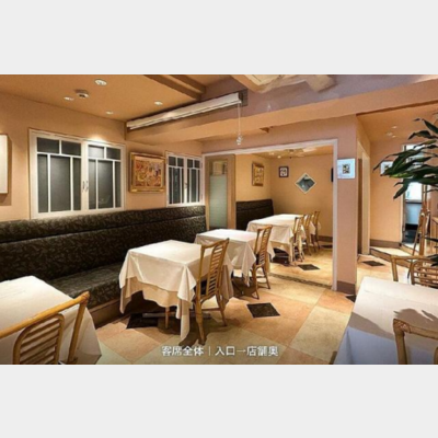 溜池山王駅から徒歩2分！フレンチの居抜き物件！！！Photo