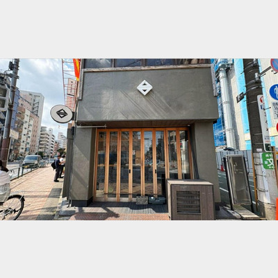 江古田駅から徒歩3分！現状渡し物件！！Photo