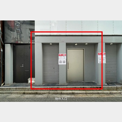 池袋駅から徒歩3分！スケルトン物件！！Photo