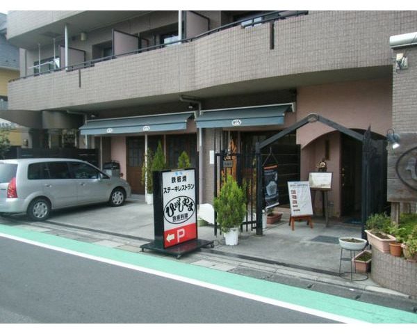 橋本より高級雰囲気の鉄板料理屋居抜き出ました！！内装極上です！！Photo