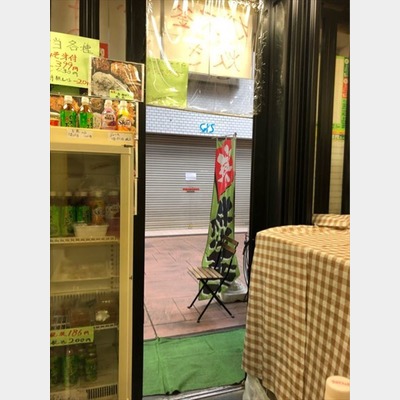 三ノ輪駅から徒歩9分！弁当屋の居抜き物件！！Photo