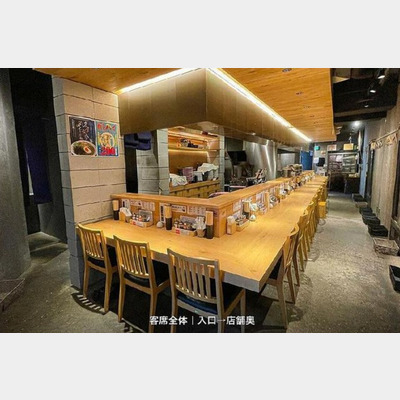 代々木公園駅から徒歩1分！ラーメン店の居抜き物件！！！Photo