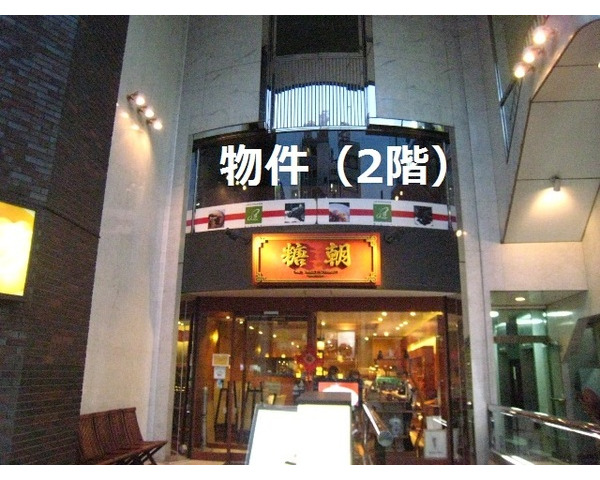 表参道3分　青山通り沿い　飲食店可能店舗！※現況スケルトンPhoto