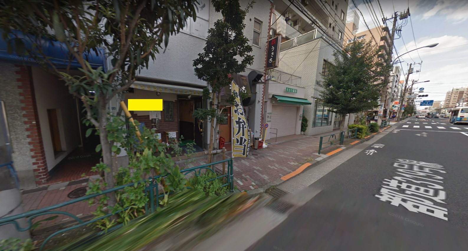菊川駅から徒歩4分！三つ目通り沿い1階路面！ダイニングバーの居抜き物件！！Photo