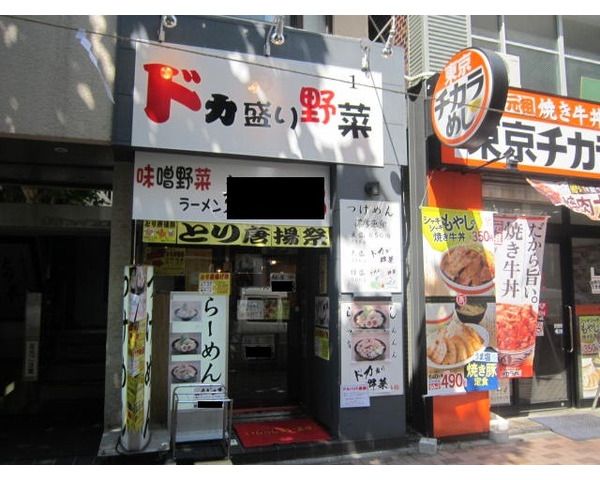 ラーメン店造作無償！！赤坂通りに面す　1階路面居抜き物件！！Photo
