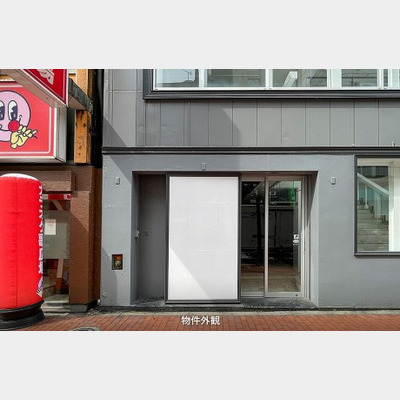 池袋駅から徒歩3分！スケルトン物件！！Photo