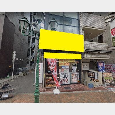 町田駅から徒歩5分！からあげ専門店の居抜き物件！！Photo
