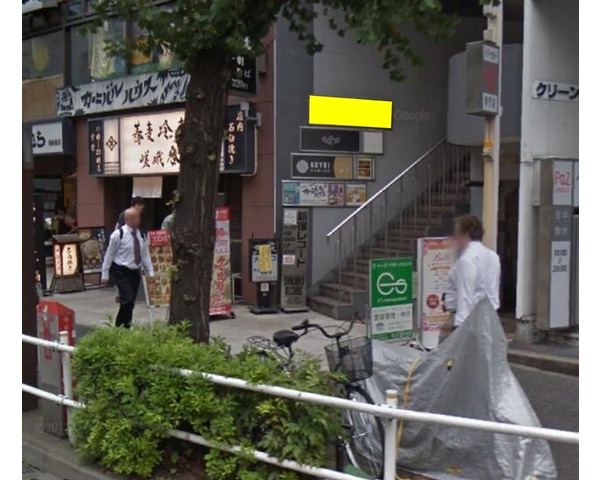 新宿西口駅から徒歩5分！中華料理店の居抜き物件！Photo