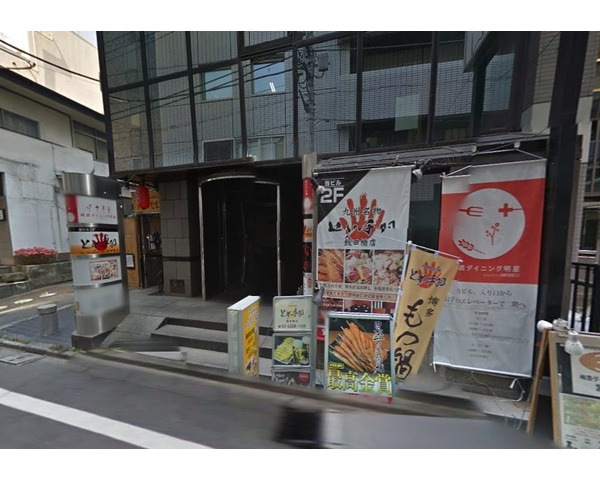 飯田橋駅徒歩3分！！オフィス街・1階　中華料理店居抜き物件！！Photo