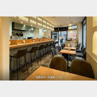 三田駅から徒歩8分！カレー店の居抜き物件！！！Photo