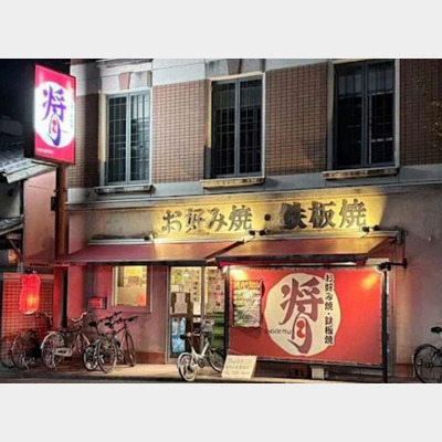 一乗寺駅から徒歩5分！飲食店の居抜き物件！！Photo