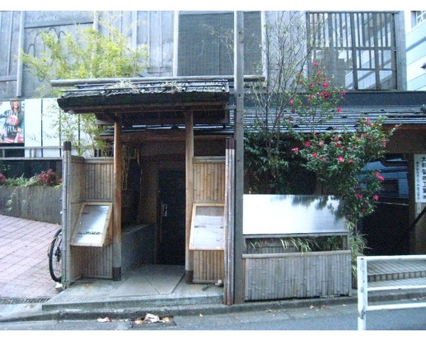 渋谷3分　隠れ家的な飲食店舗居抜き　即入居可！　※厨房機器はありませんPhoto