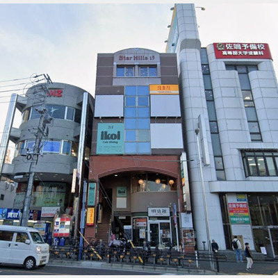 星ヶ丘駅から徒歩1分！重飲食可能スケルトン物件！！Photo